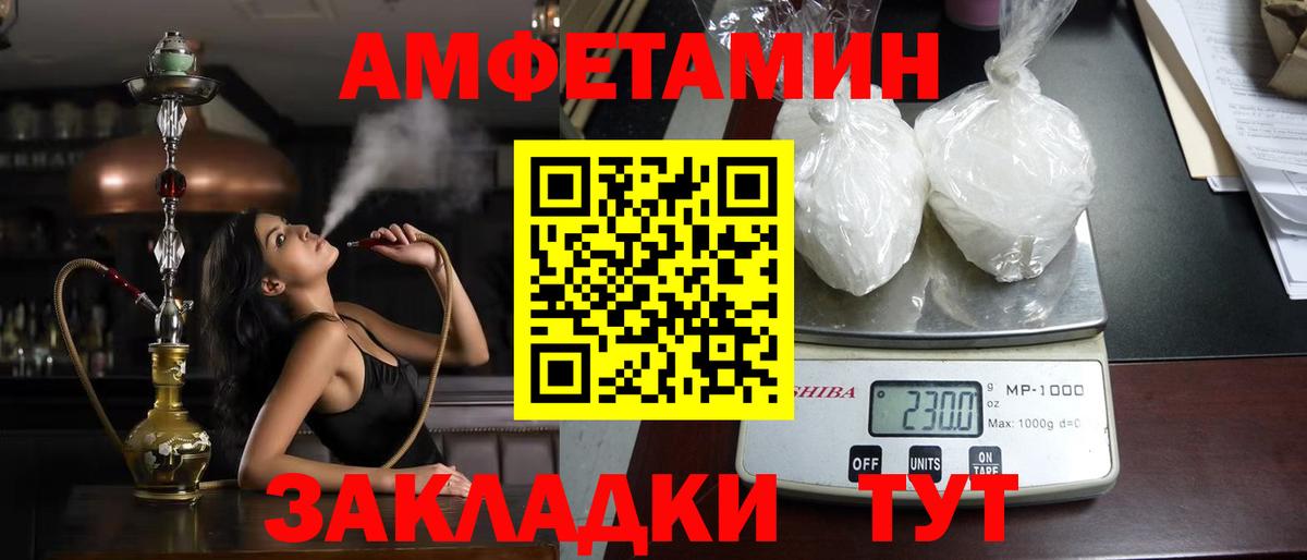 АМФ  АМФ Premium  Вход с VPN  Пенза 