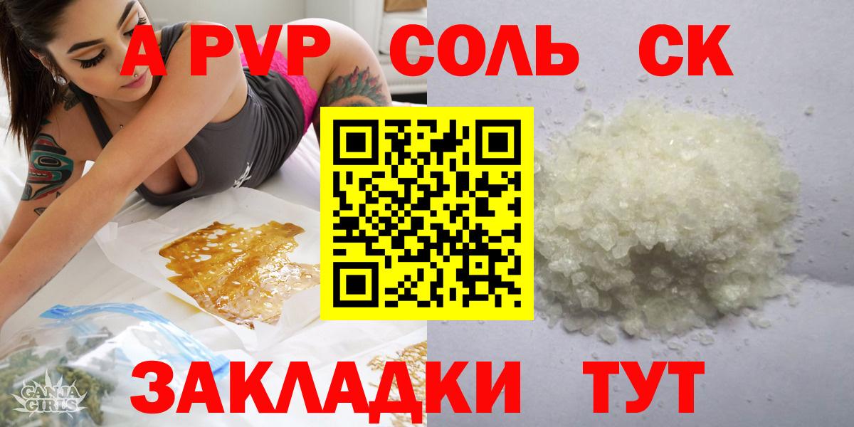 Марихуана Пенза