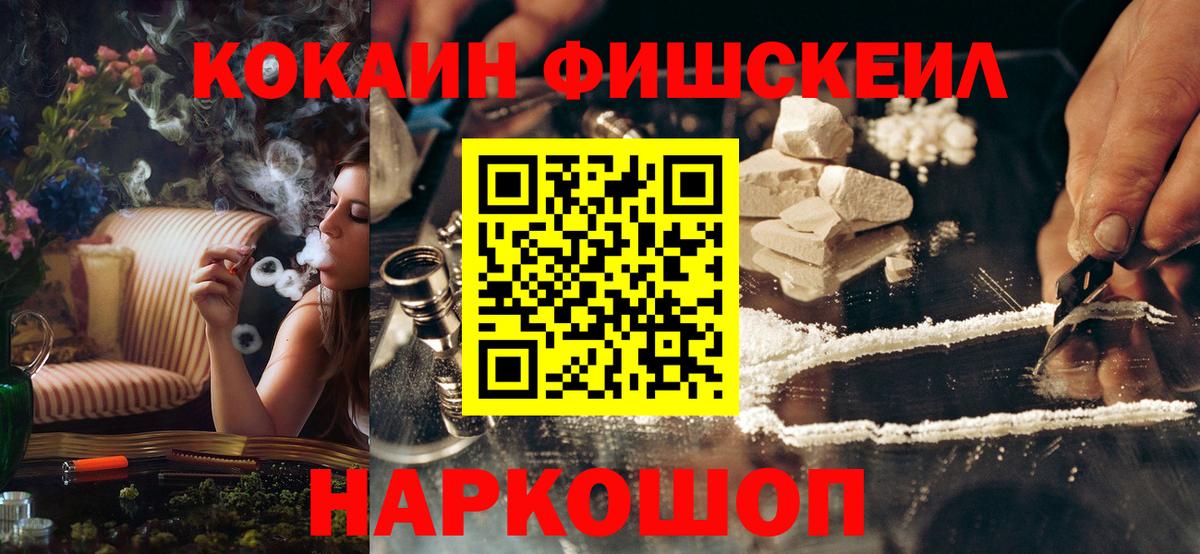 Кокаин  хочу   Пенза  COCAIN 99%  КОКАИН Боливия  Вход с VPN 