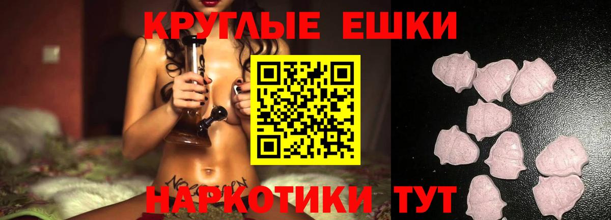 A PVP СК кристаллы  Кокаин  Вход с VPN  МЕТАМФЕТАМИН  Пенза  Кодеин  ГАШ  MDMA  МЕФ   Экстази  Марихуана 