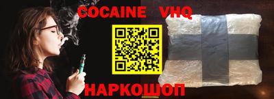 не бодяженный Можайск