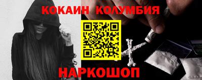 кокс Можга