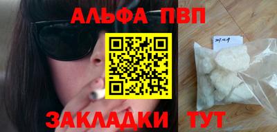 крисы Моздок