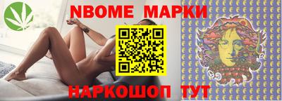 кокс Можга