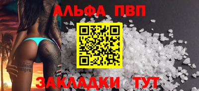 кокс Можга