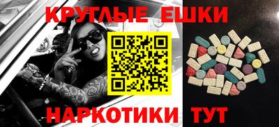 кокс Можга