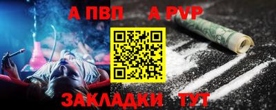 крисы Моздок