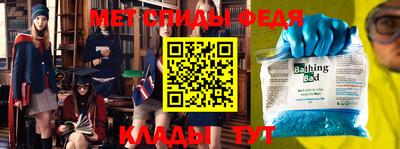 крисы Моздок