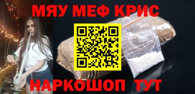 крисы Моздок