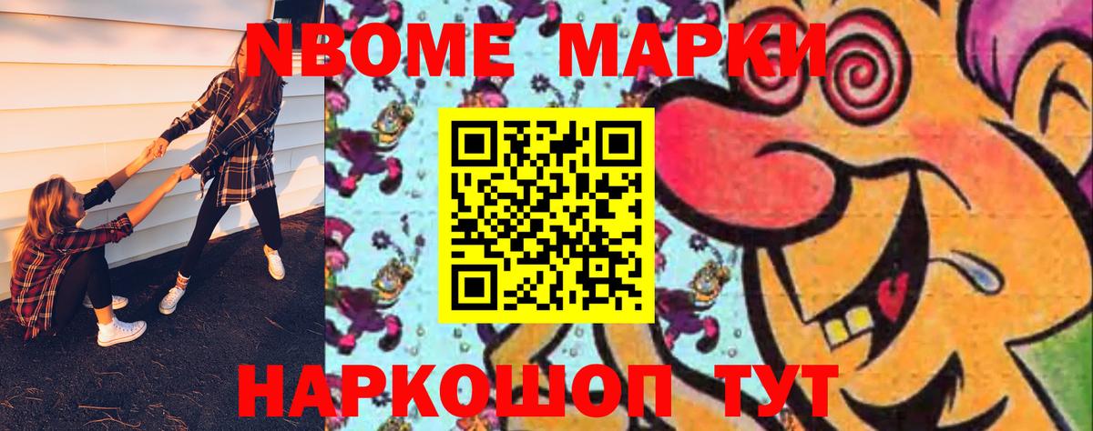 Пенза  ЛСД экстази кислота  OMG как зайти  Вход с VPN 