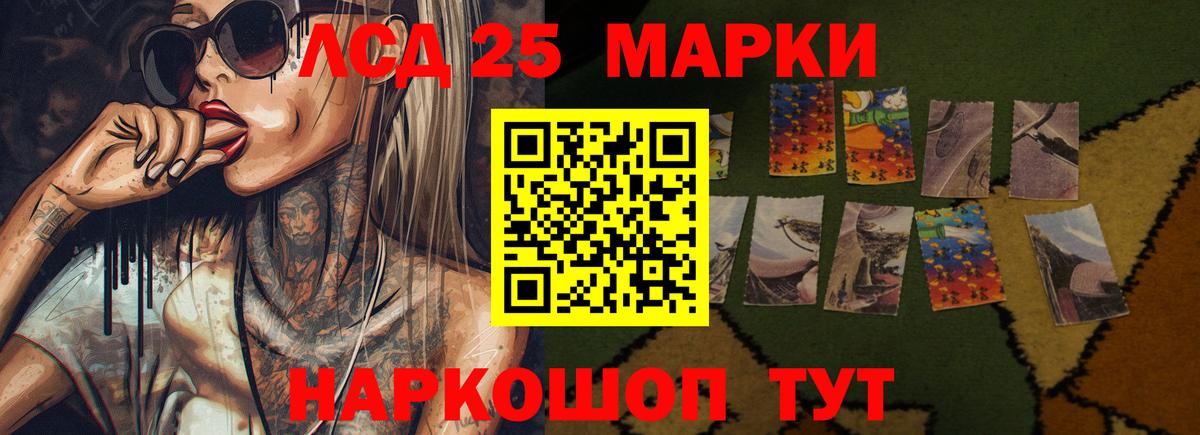 ЛСД экстази кислота Пенза