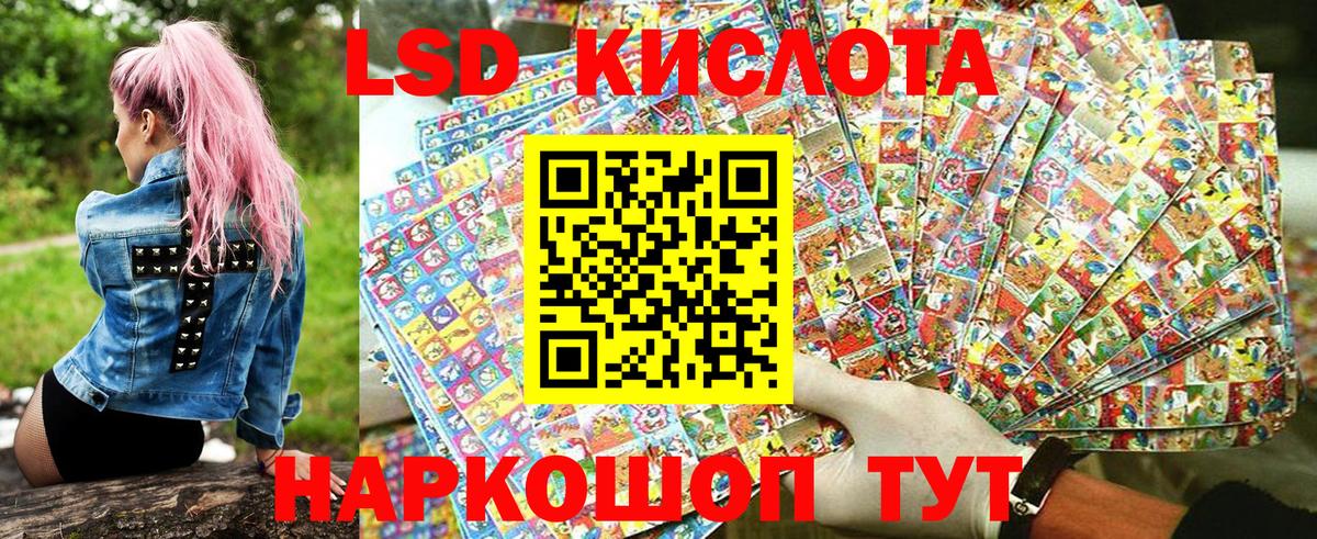 Марки 25I-NBOMe 1500мкг Пенза