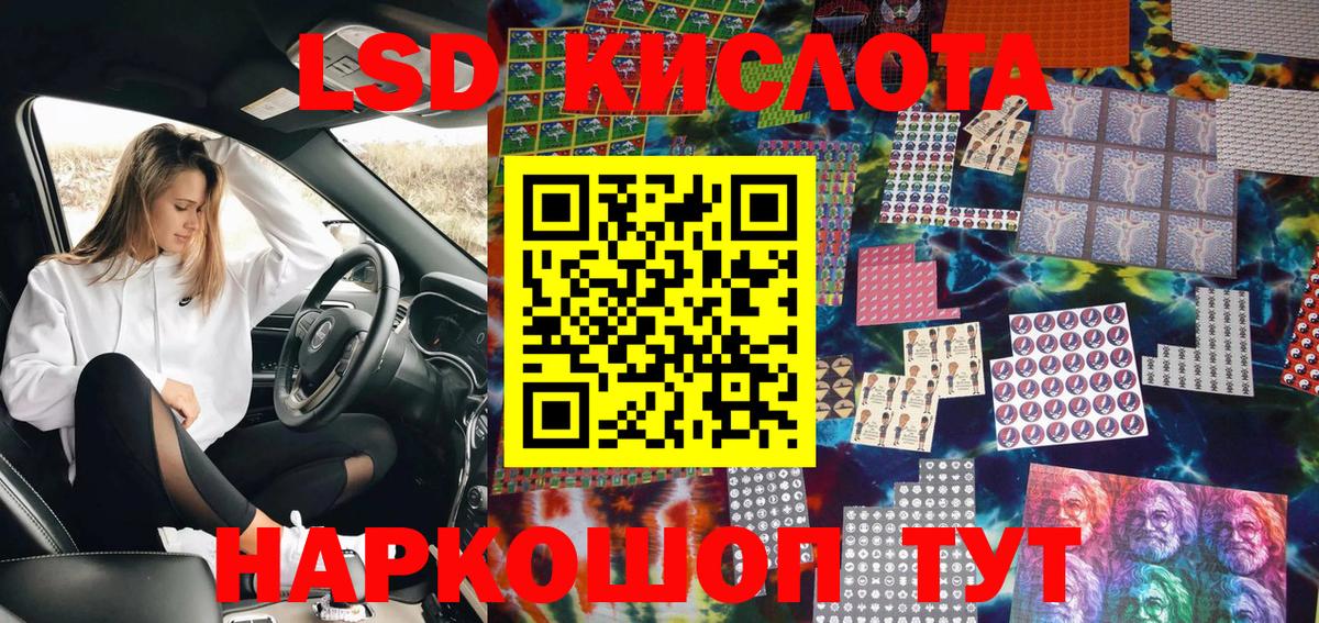 Марки 25I-NBOMe 1500мкг  Вход с VPN  Пенза 
