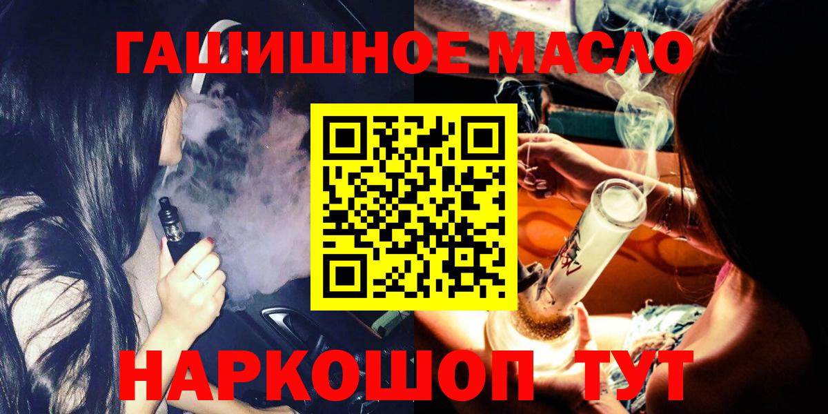 ТГК Wax Пенза