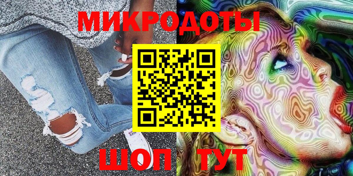 закладка  Псилоцибиновые грибы GOLDEN TEACHER  Вход с VPN  Пенза 
