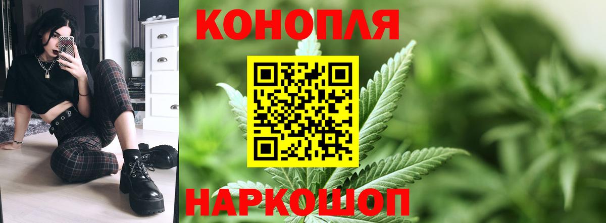 Канабис LSD WEED  Бошки Шишки тримм  Бошки марихуана планчик  Пенза  Шишки марихуана тримм  Вход с VPN 